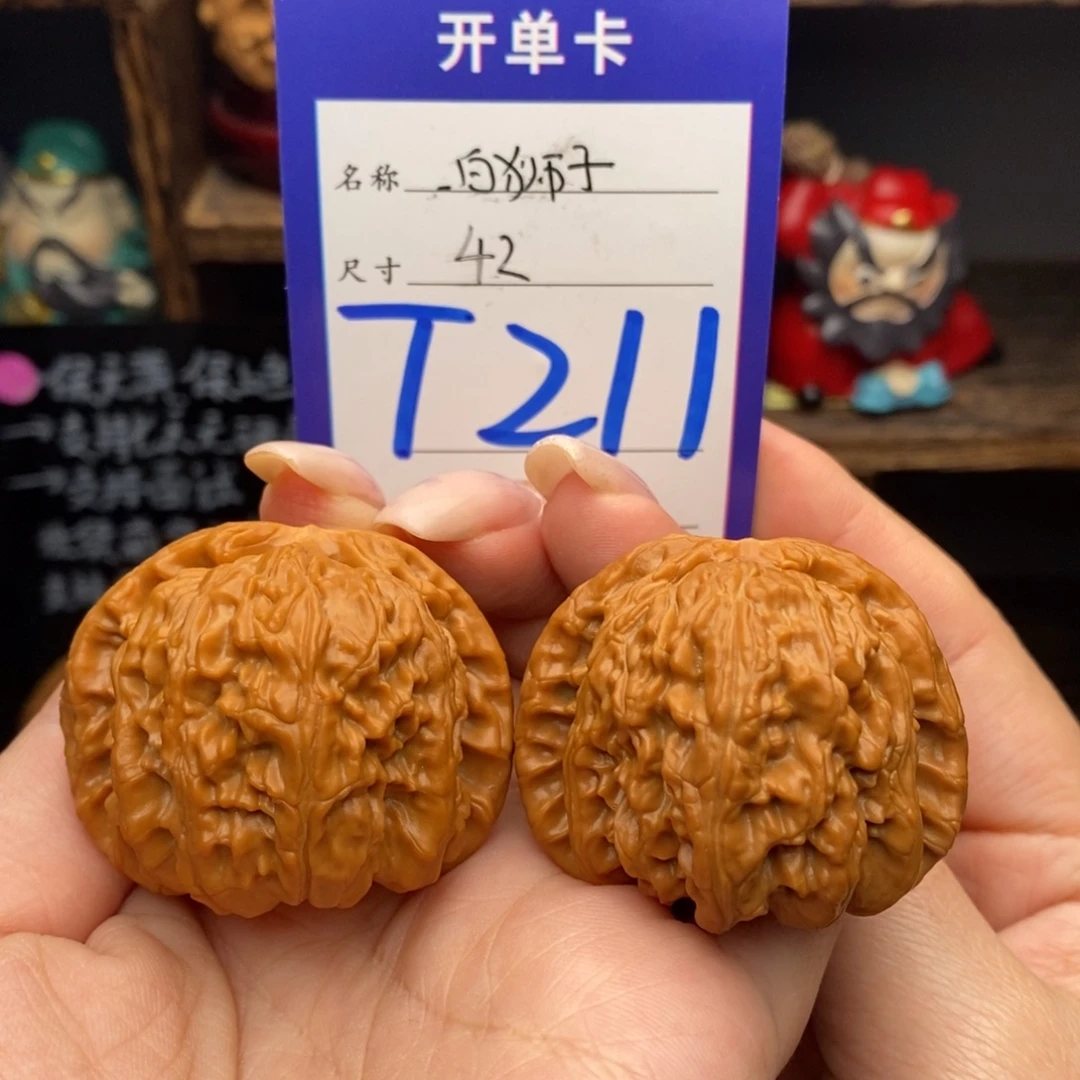 文玩核桃吊坠42白狮子