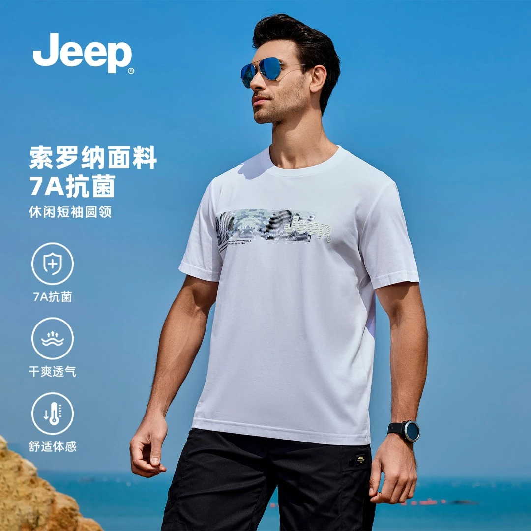 jeep吉普短袖t恤男款圆领夏季新款潮流百搭上衣男士凉感透气体恤