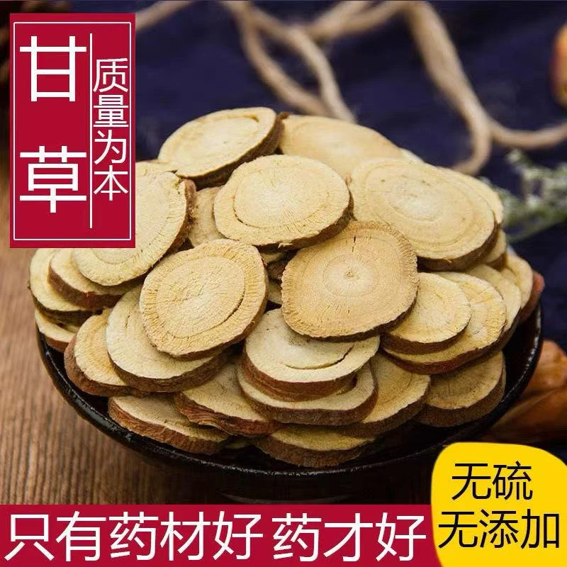 甘草片 500g*一袋