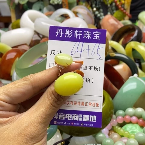 未镶嵌戒指和田玉b****y