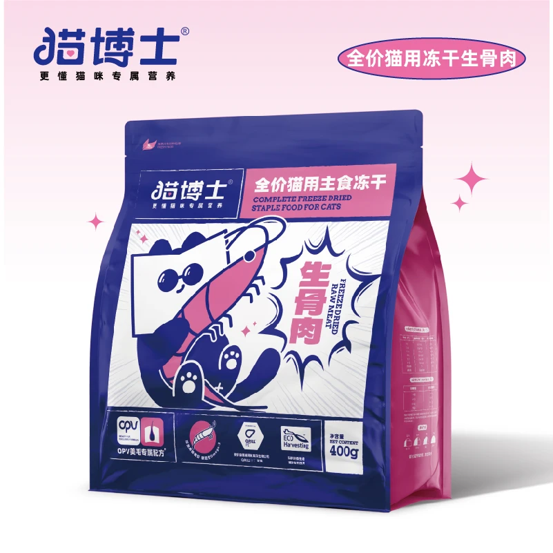 【球妈福袋】 猫博士 全价美毛主食冻干阶段猫咪食用400g/袋