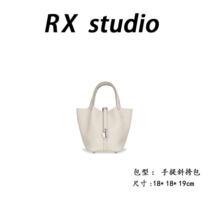 【南沙瑞熙】GQ-8824-米白RAIN.CUN轻奢小众时尚女士包