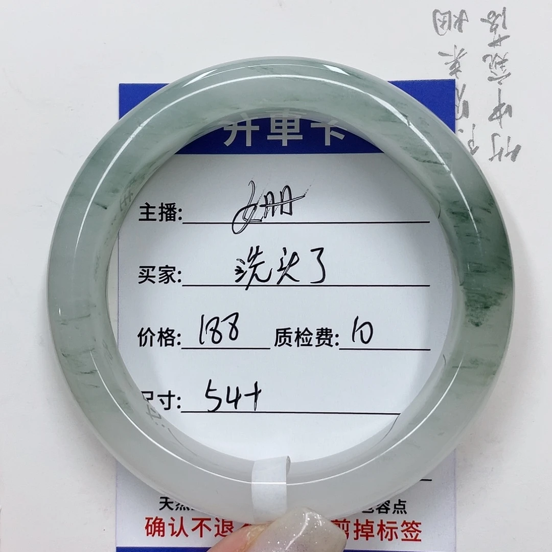 未镶嵌手镯石英质玉