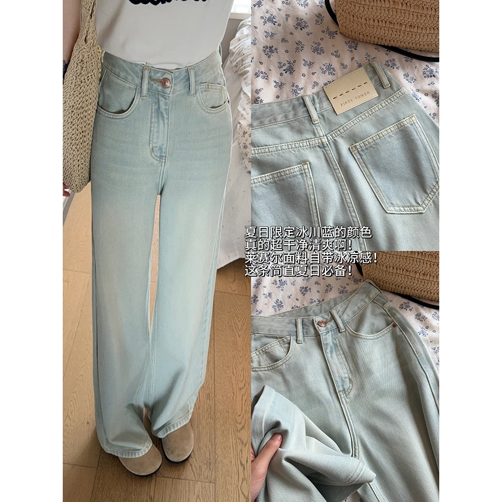 牛仔裤夏日干净冰凉清爽凉感莱赛尔冰川蓝显瘦高腰直筒夏季89019