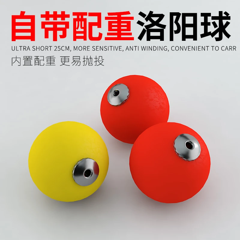 升级洛阳球漂球形浮漂路亚底钓浮钓草鱼滑漂钓组圆形浮珠浮球鱼漂
