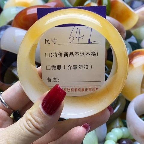 石英质玉手镯未镶嵌