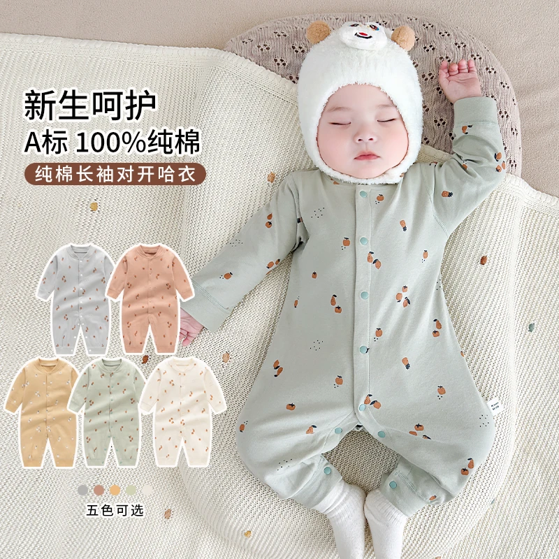 婴幼儿连体衣纯棉无骨宝宝对开哈衣秋季长袖爬爬服童装厂家直销