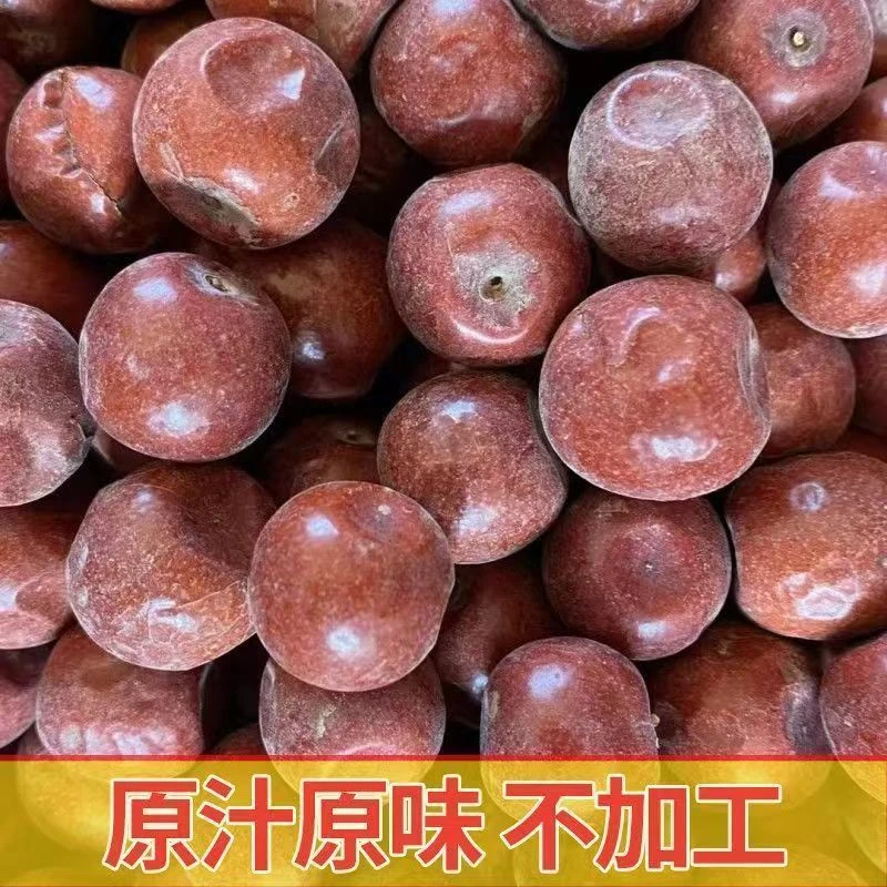 新疆戈壁滩酸枣2斤【新疆直发】