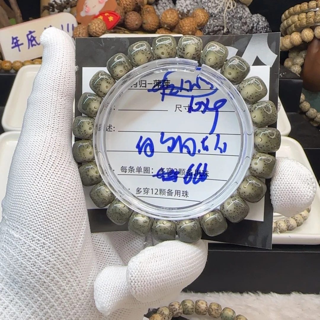 星月菩提吊坠星月