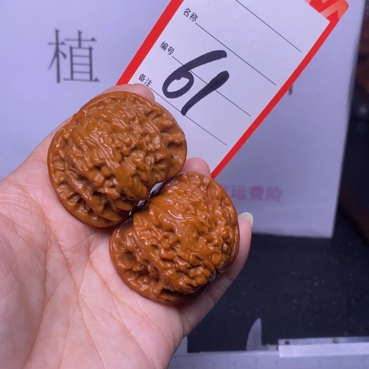 把件文玩核桃61，44闷白色差