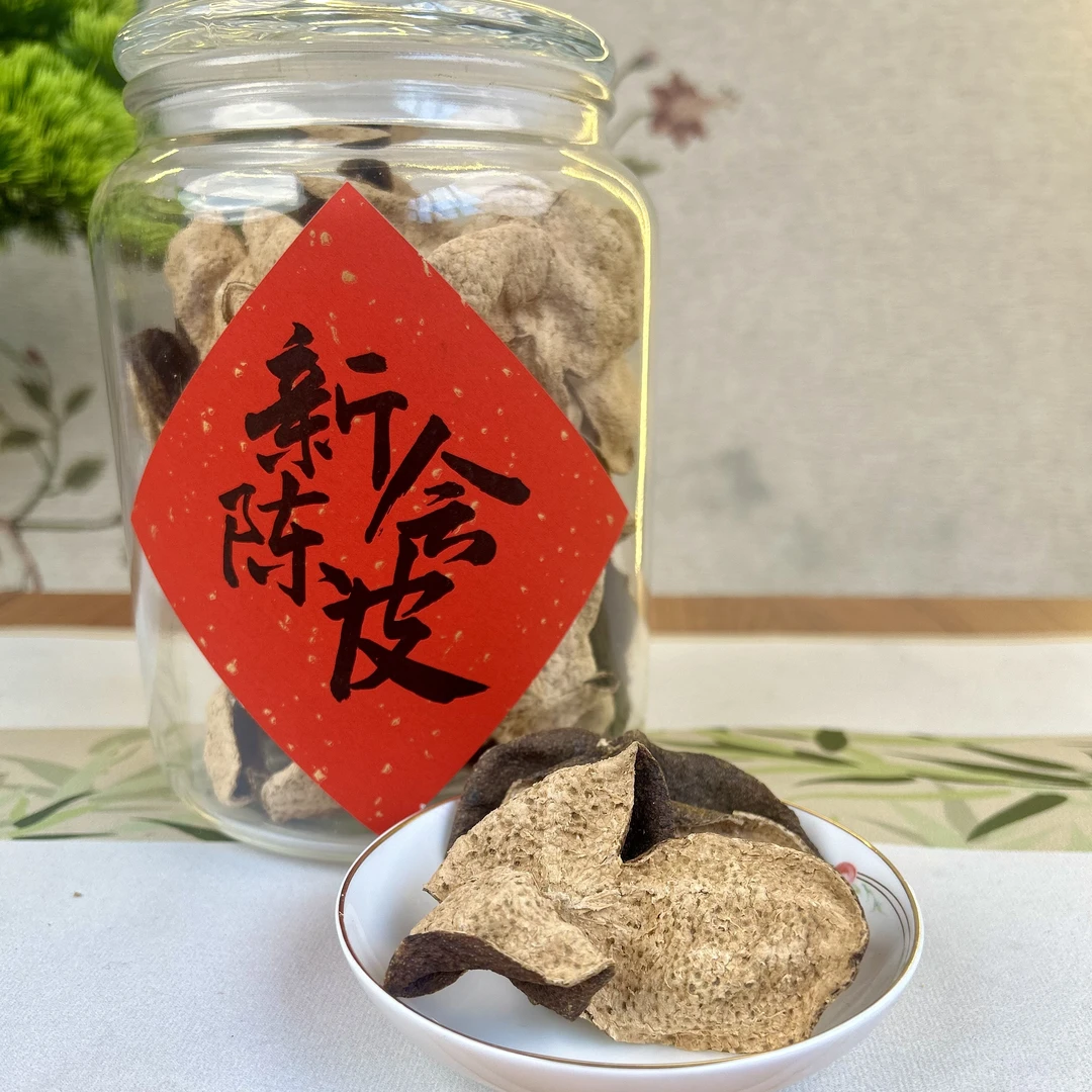 【2016年老树樟香 薄荷凉】天马产区#正宗新会陈皮