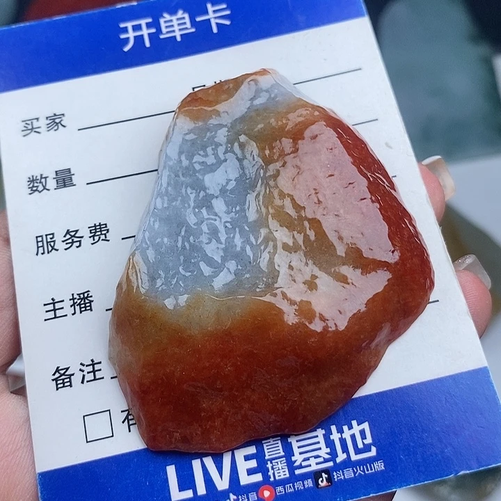 颈饰未镶嵌翡翠昆****眉