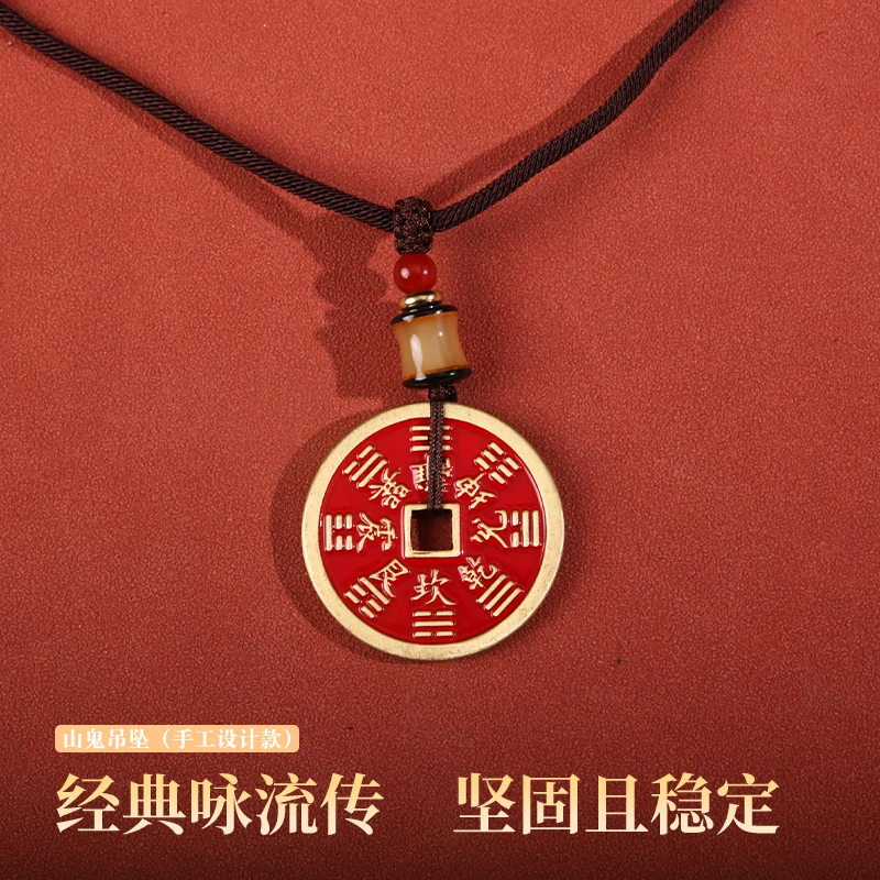 黄铜珐琅吊坠 菩斋阁文创 山鬼民族风吊坠礼盒装【0571】