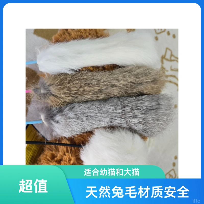 幼猫互动毛绒解闷逗猫猫咪宠物逗猫棒逗猫玩具猫猫玩具宠物玩具
