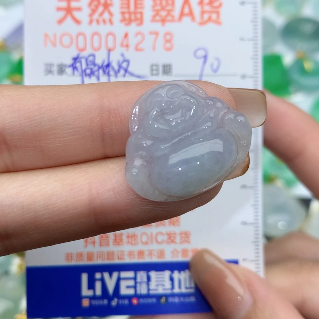 翡翠颈饰未镶嵌佛公