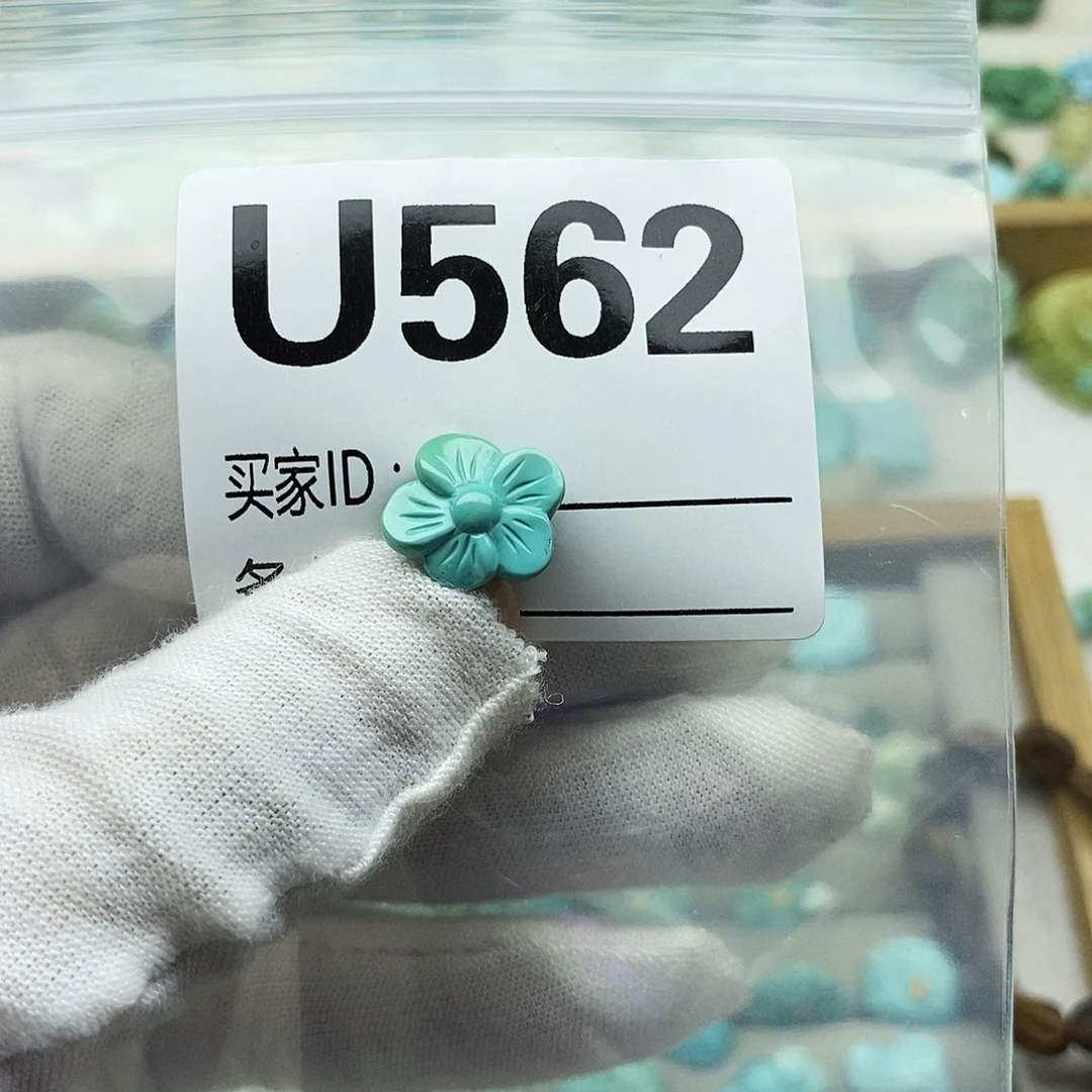小***y未镶嵌绿松石配饰