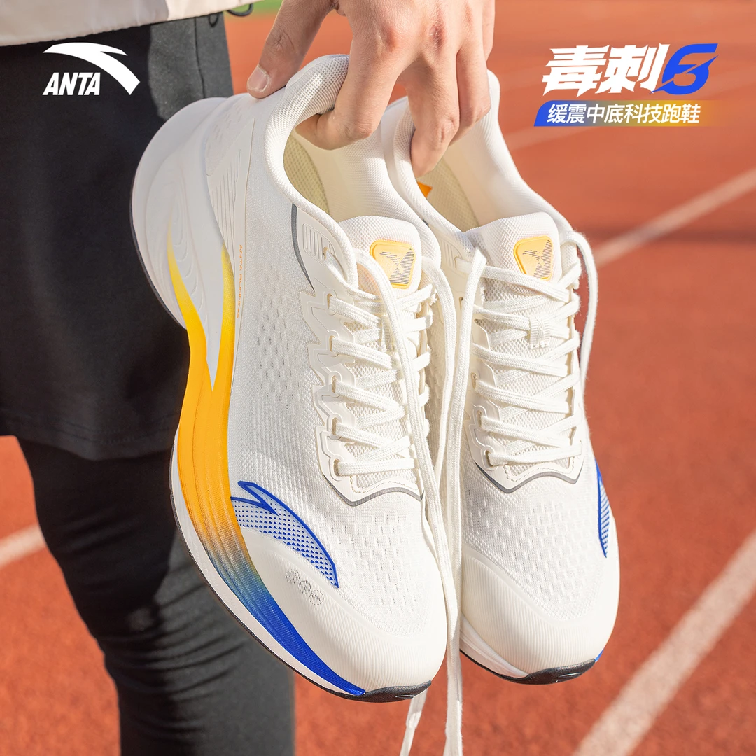 安踏毒刺6官方正品男鞋休闲跑步鞋2025秋学生透气轻便减震运动鞋