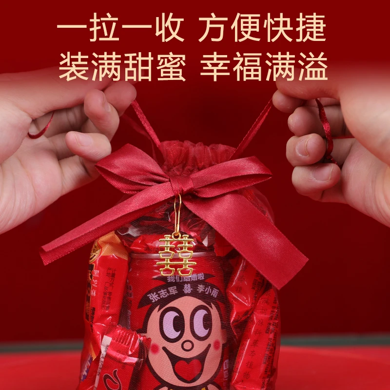 网纱袋喜袋喜糖袋结婚专用糖果包装礼袋盒伴手礼袋子婚礼用品大全