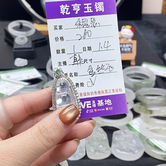 B***思石英质玉（金丝玉）未镶嵌手镯