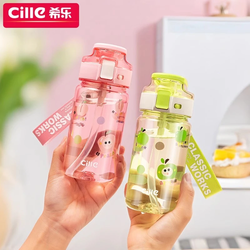 希乐水杯女生2025新款夏季可爱吸管杯儿童上学专用便携tritan杯子