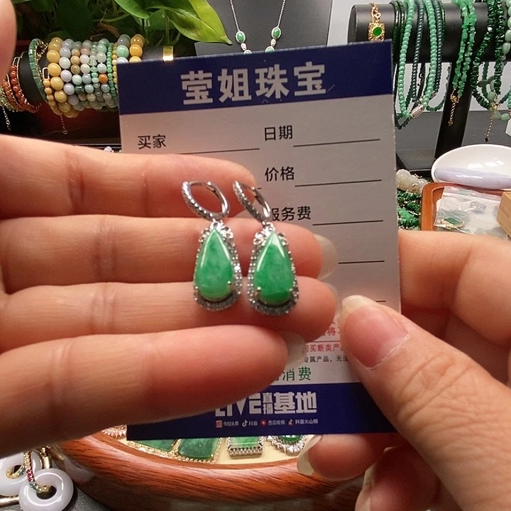 翡翠银S925镶嵌耳饰净*绿水滴耳扣