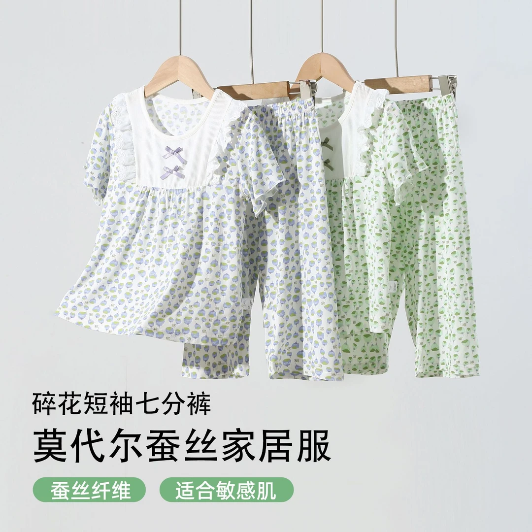 女童新款家居服儿童碎花套装蚕丝a类睡衣中大童女孩短袖空调服套