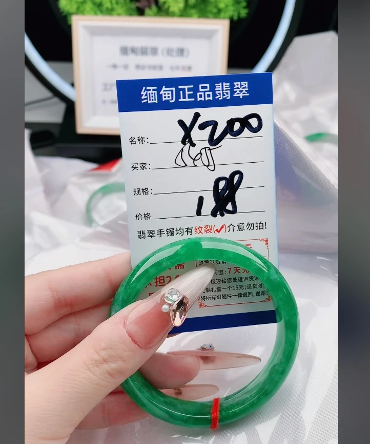 X200【正品 缅甸翡翠】实物以直播间为准微色差