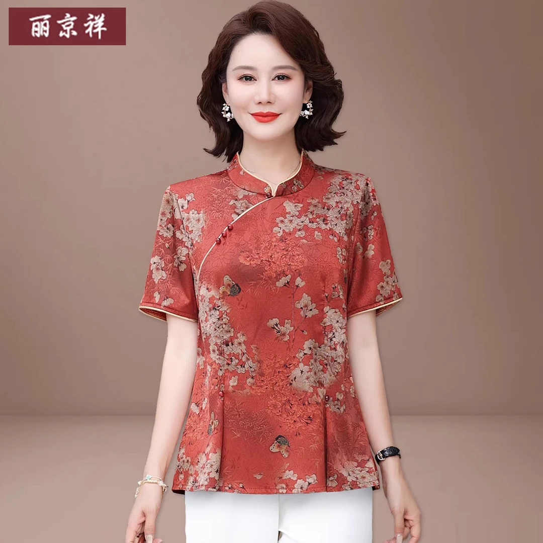 2025超火妈妈夏装短袖套装端庄大气中老年女夏季T恤唐装上衣高端