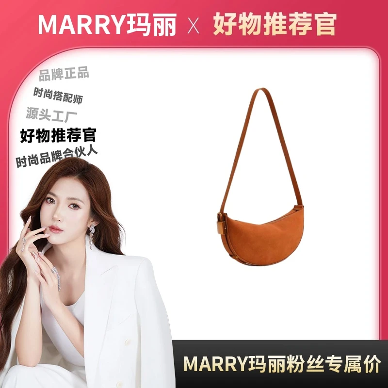 【Marry玛丽甄选】2025新款棕色铜锁斜跨包