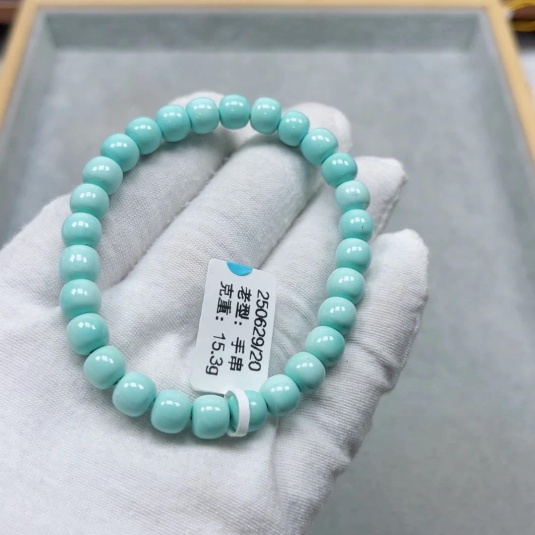 未镶嵌绿松石挂件