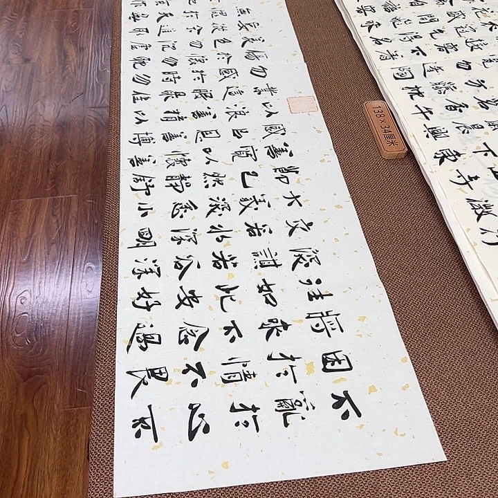 书法子墨艺术刘相玉书法作品