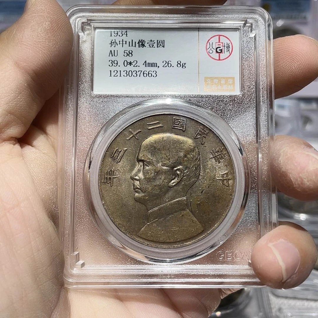 银生****缘如图所说的那样是一个