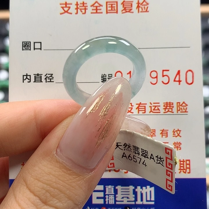 翡翠未镶嵌戒指12
