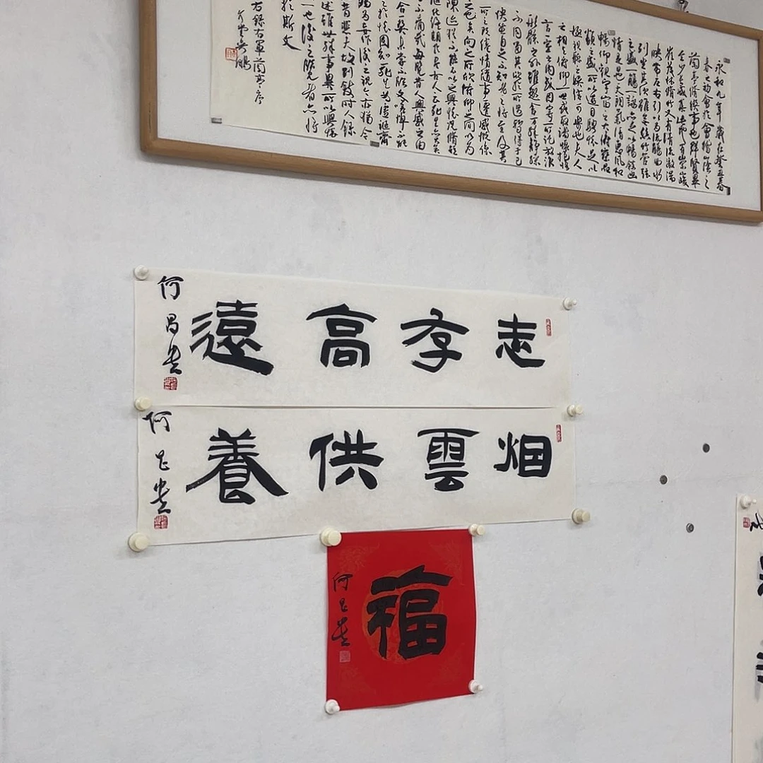 书法2222222222222222222222