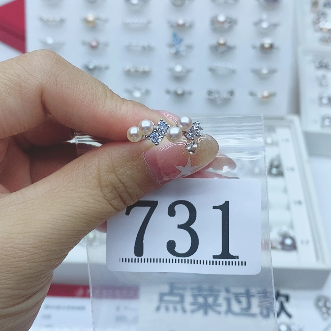 池***漪银S925镶嵌珠宝奇石淡水珍珠731
