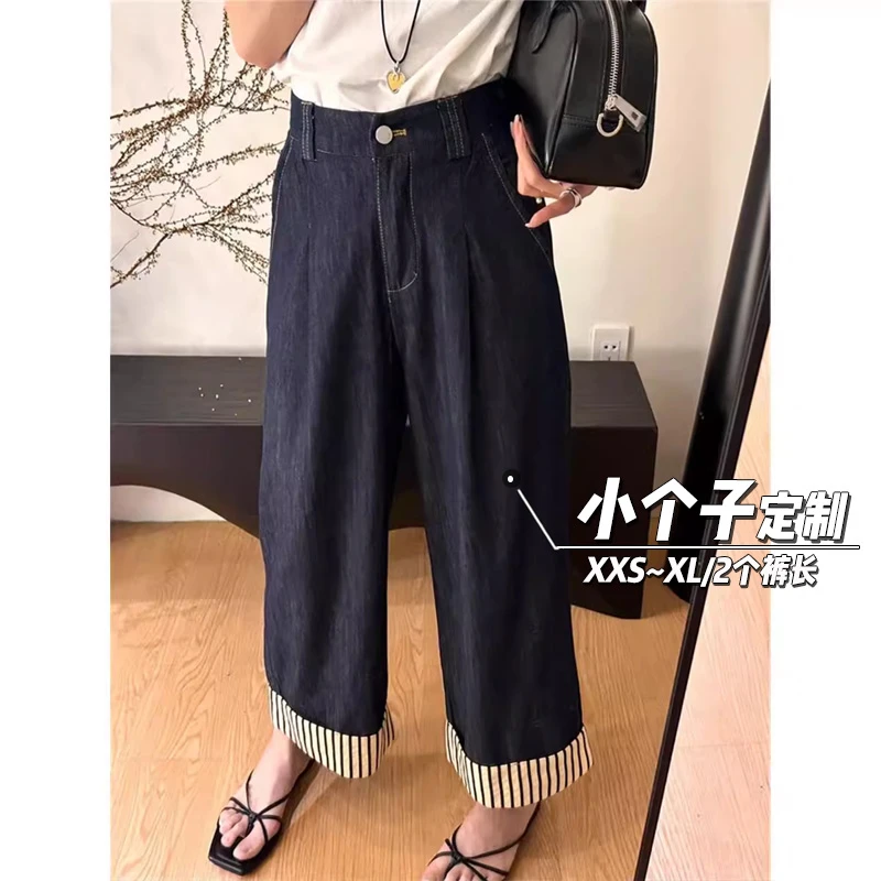 条纹拼接翻边牛仔裤女150小矮个子夏季休闲九分裤复古高腰直筒裤