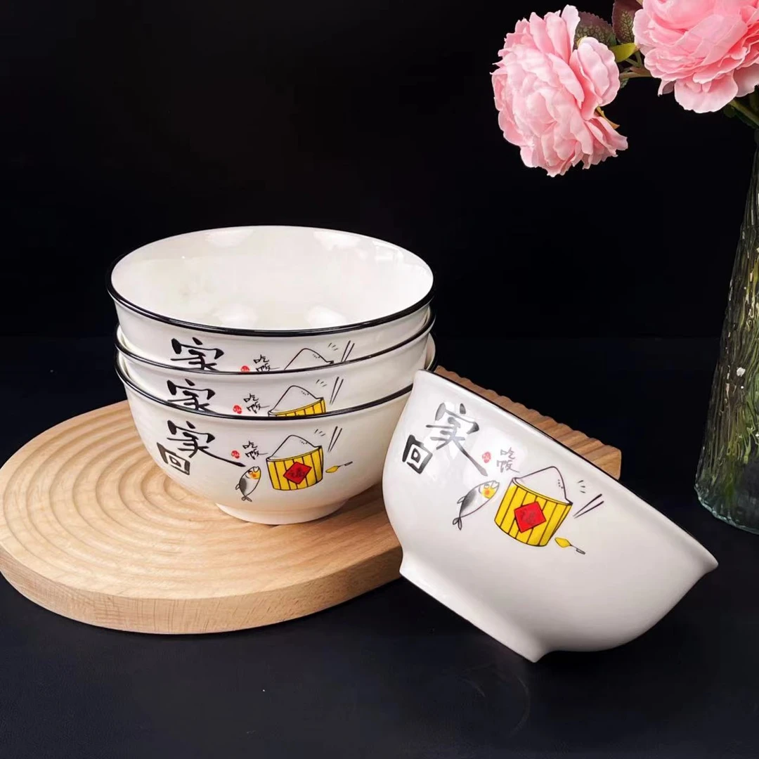 【4个装】6英寸回家吃饭面碗