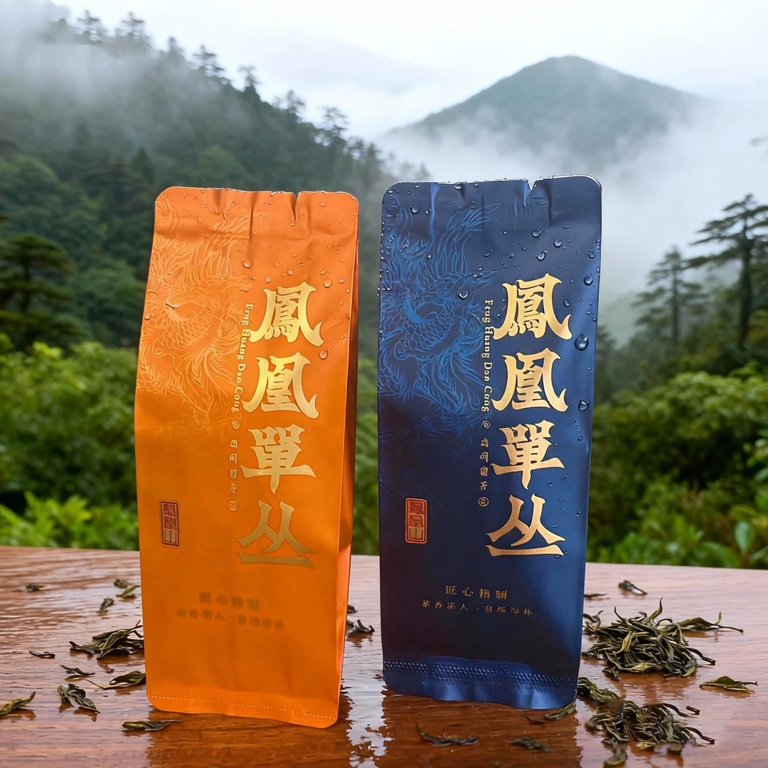 ［新店茶友福利］自选清香型乌龙茶单枞茶品鉴装