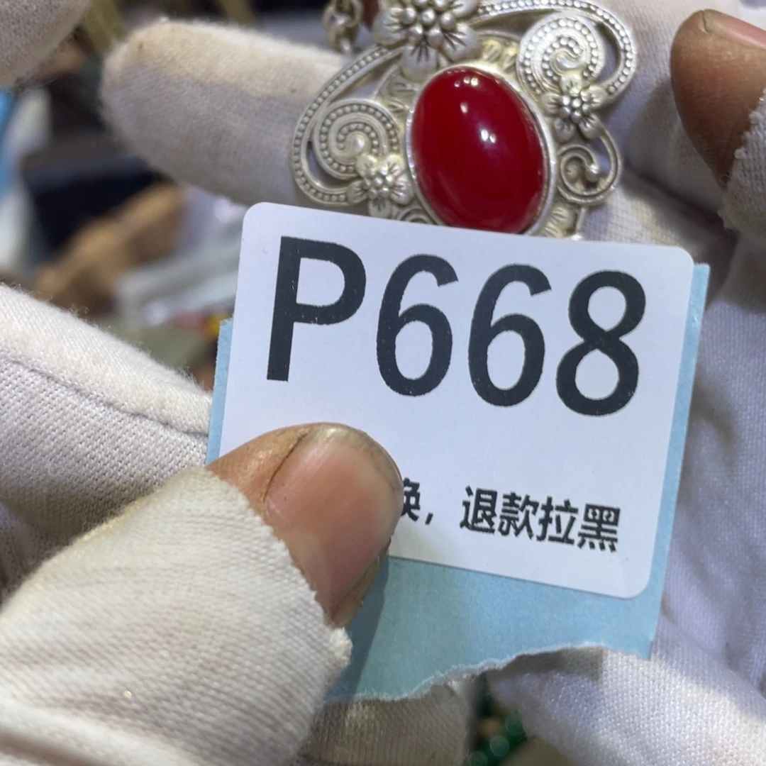 丹***饰瓷片火爆热卖热卖热卖