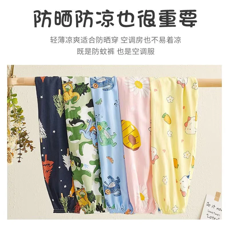 随机款不指定款式需备注码数（A类绵绸）儿童人造棉绸长裤防蚊裤夏