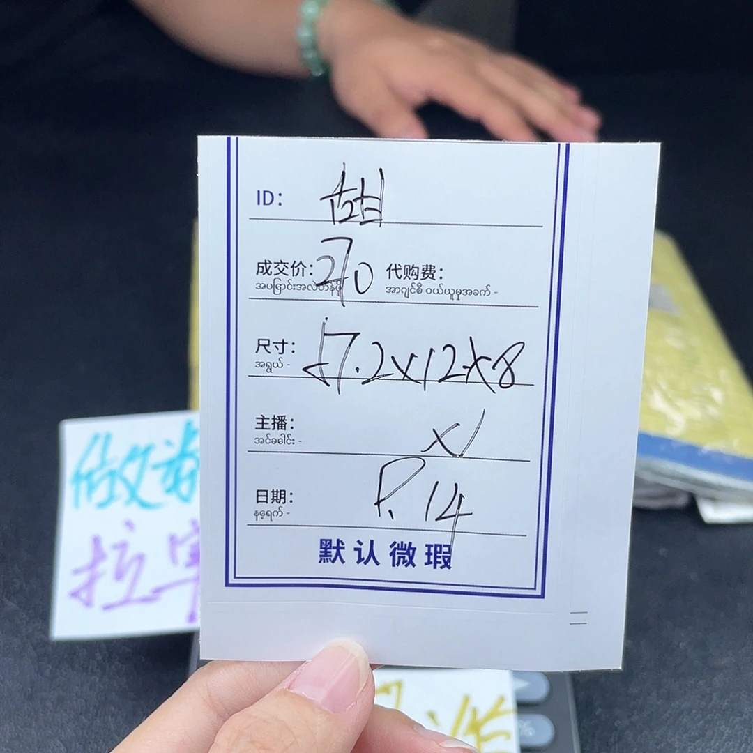 甜***圆非金属硅胶所见即所得