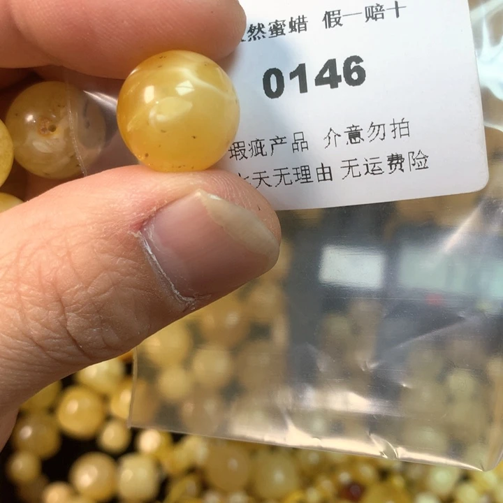琥珀未镶嵌珠宝奇石瑕疵14.7