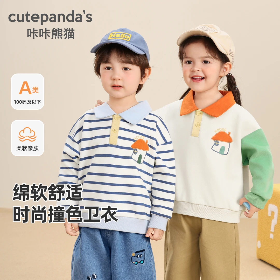 婴儿男童女童秋冬撞色拼接polo领卫衣儿童宝宝冬装衣服潮Y10087