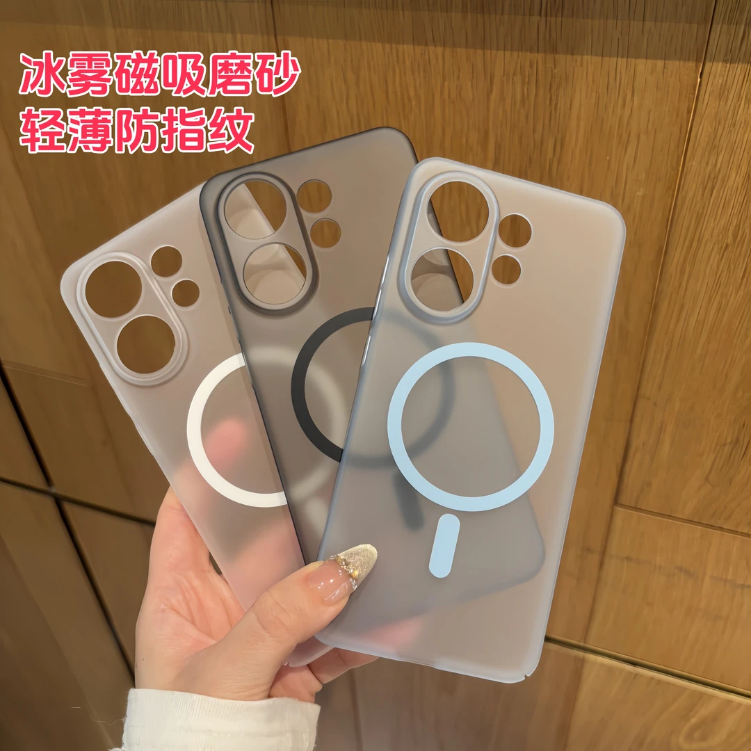 冰雾磨砂磁吸适用于vivo s30手机壳s30promini超薄s20防摔硬x200