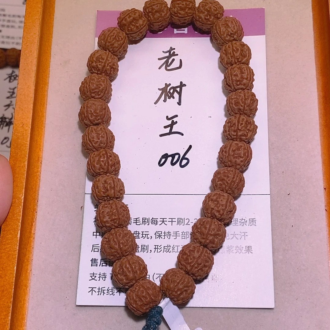 手串金刚菩提006老树王13+