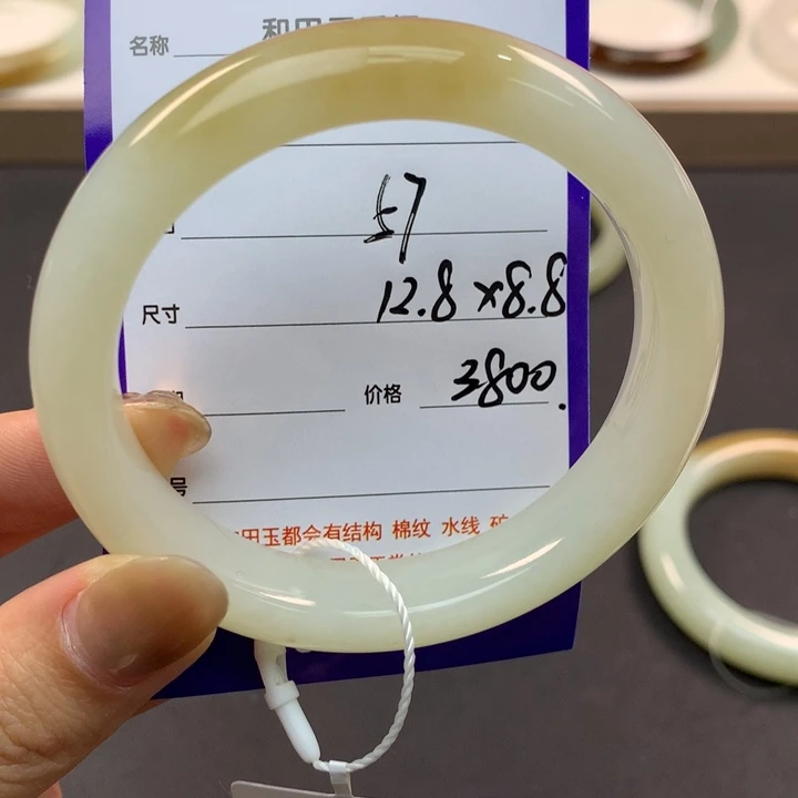 和田玉手镯未镶嵌暖*