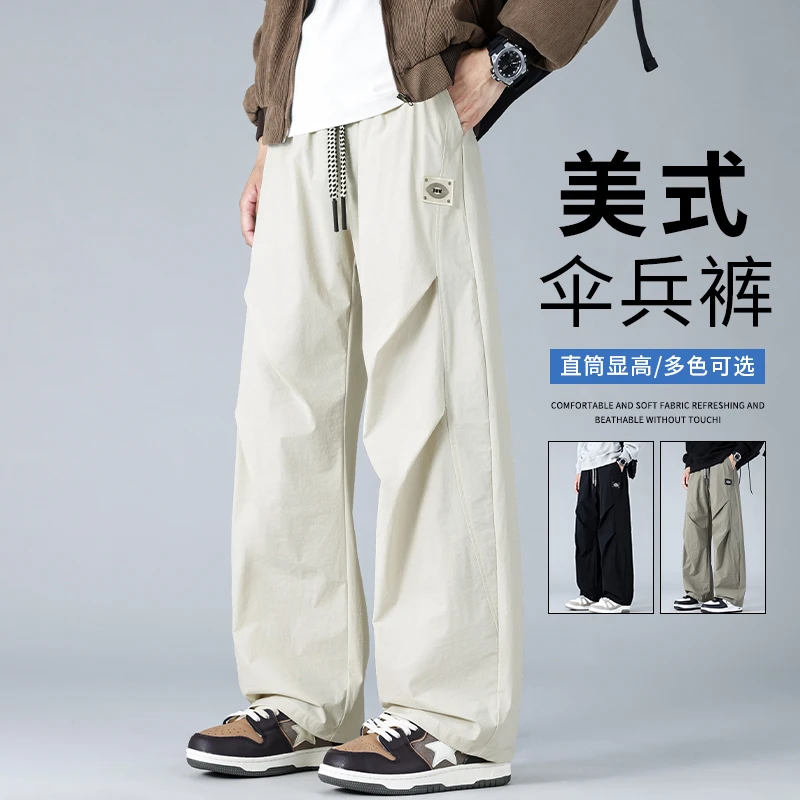 玛斯柏美式裤子男士春秋季宽松直筒痞帅显高潮流褶皱百搭休闲长裤