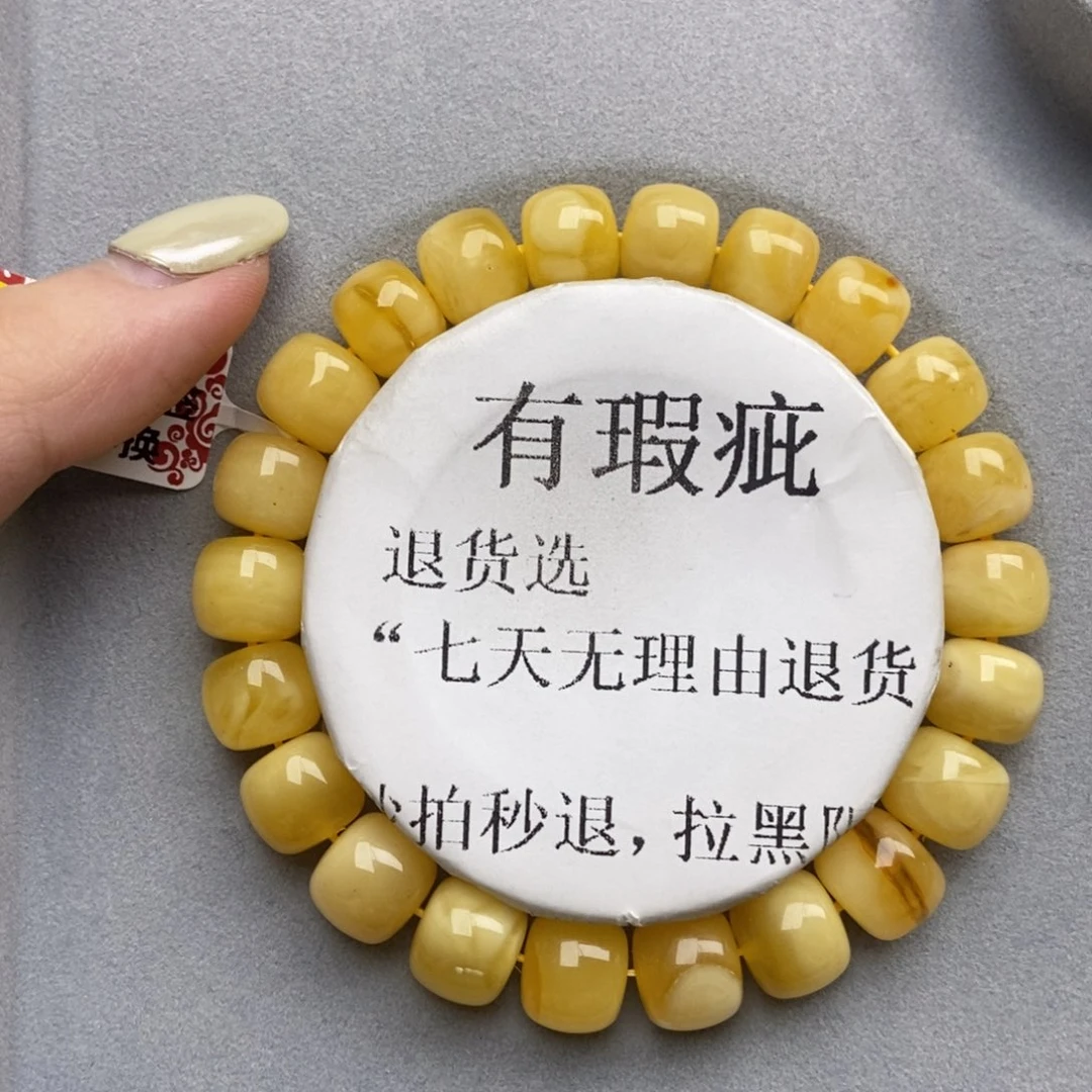 琥珀未镶嵌珠宝奇石143