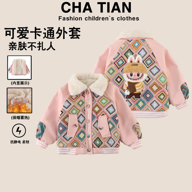 【YS】女童冬季新卡通可爱夹棉皮外套加绒加厚女宝宝休闲上衣HCE109