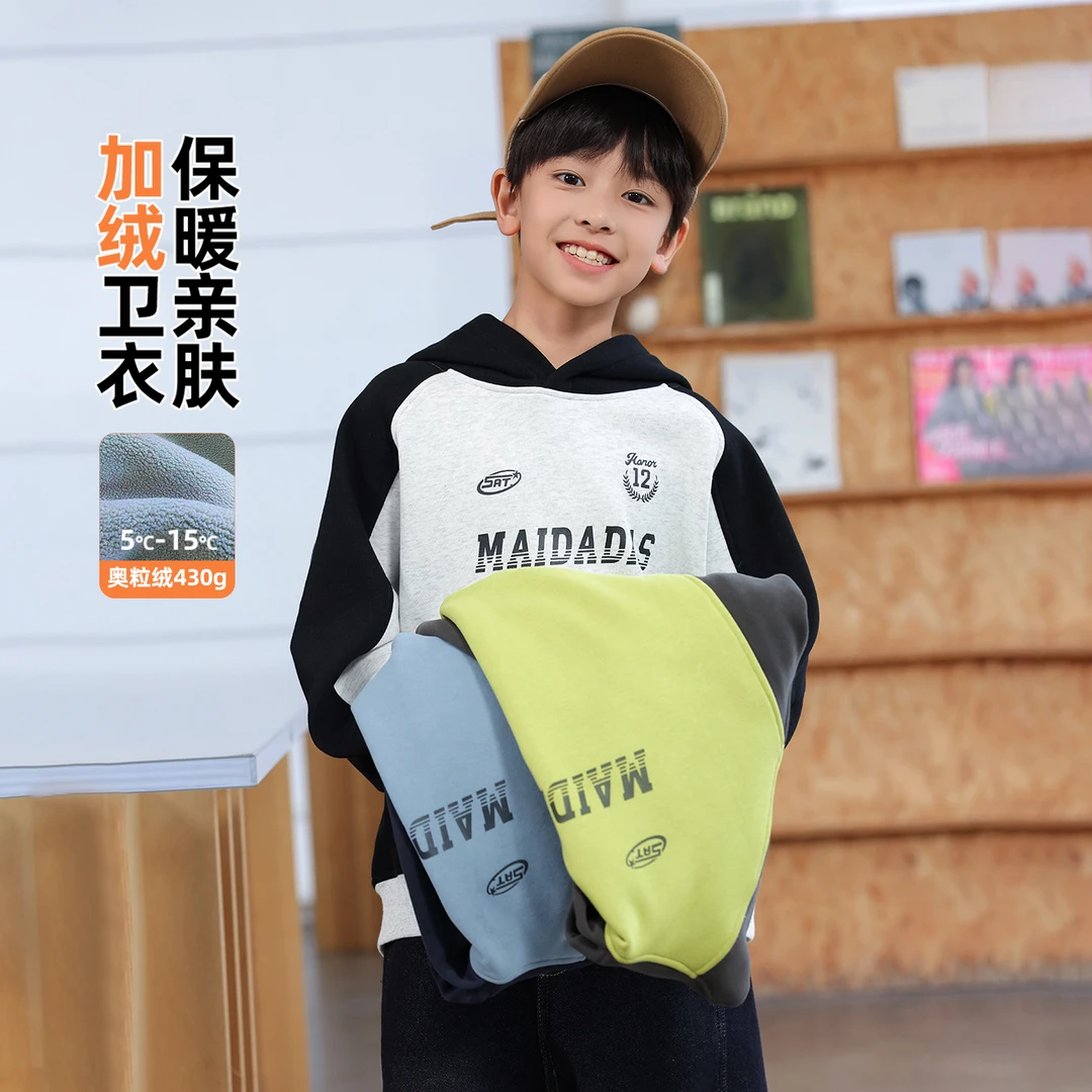 男童卫衣儿童休闲加绒保暖拼色中大童长袖撞色连帽宽松WY562